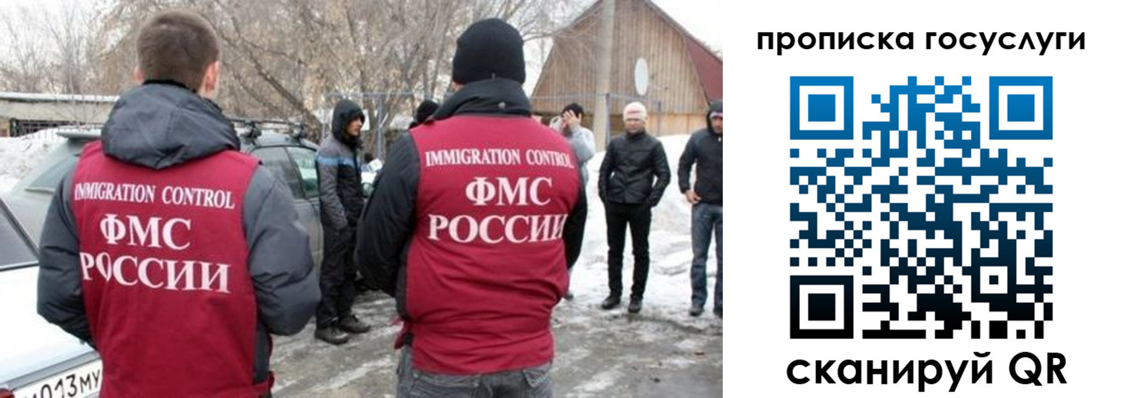 пропишу в квартире в Улан-Удэ