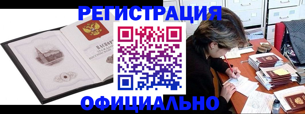 регистрация для дет. сада в Улан-Удэ