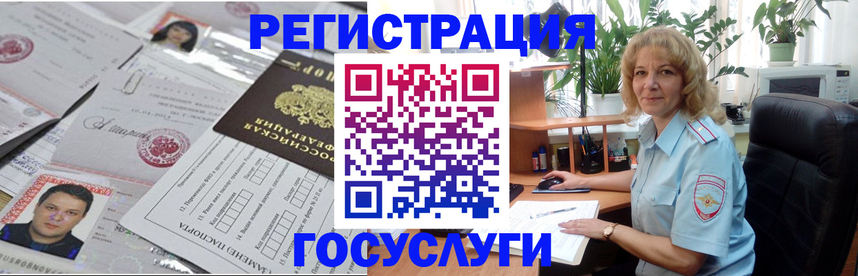 регистрация для дет. сада в Улан-Удэ