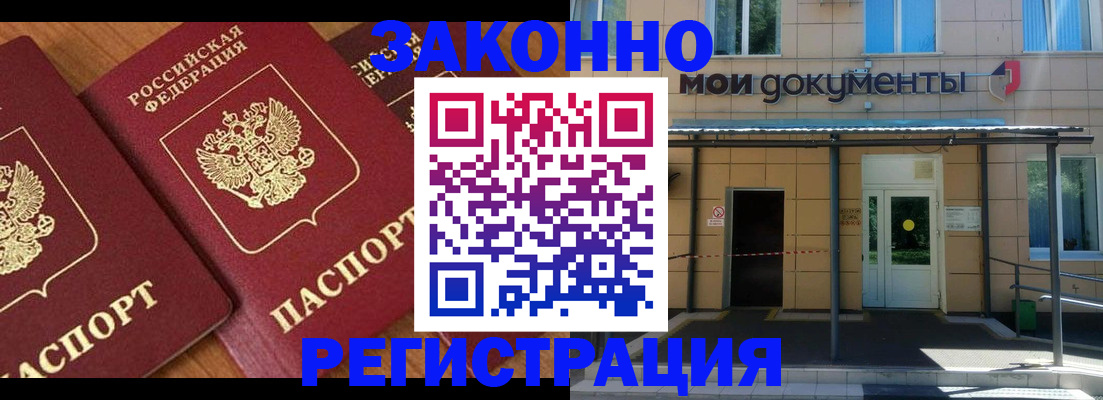 форма 3 в Улан-Удэ